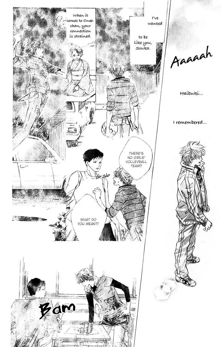 Beniiro Hero Chapter 77 page 16 - Chapter 77: Visible Light