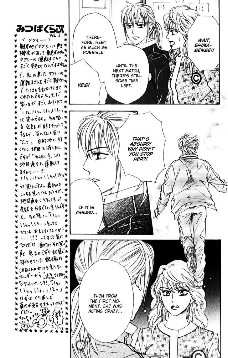 Beniiro Hero Chapter 77 page 25 - Chapter 77: Visible Light