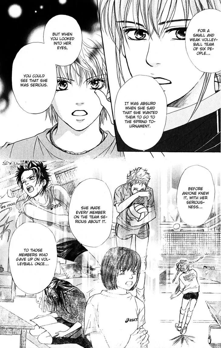 Beniiro Hero Chapter 77 page 26 - Chapter 77: Visible Light