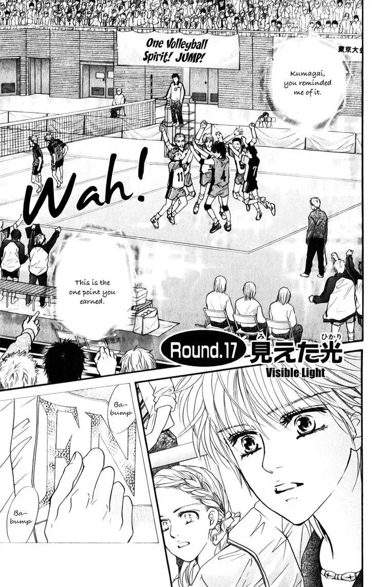 Beniiro Hero Chapter 77 page 3 - Chapter 77: Visible Light