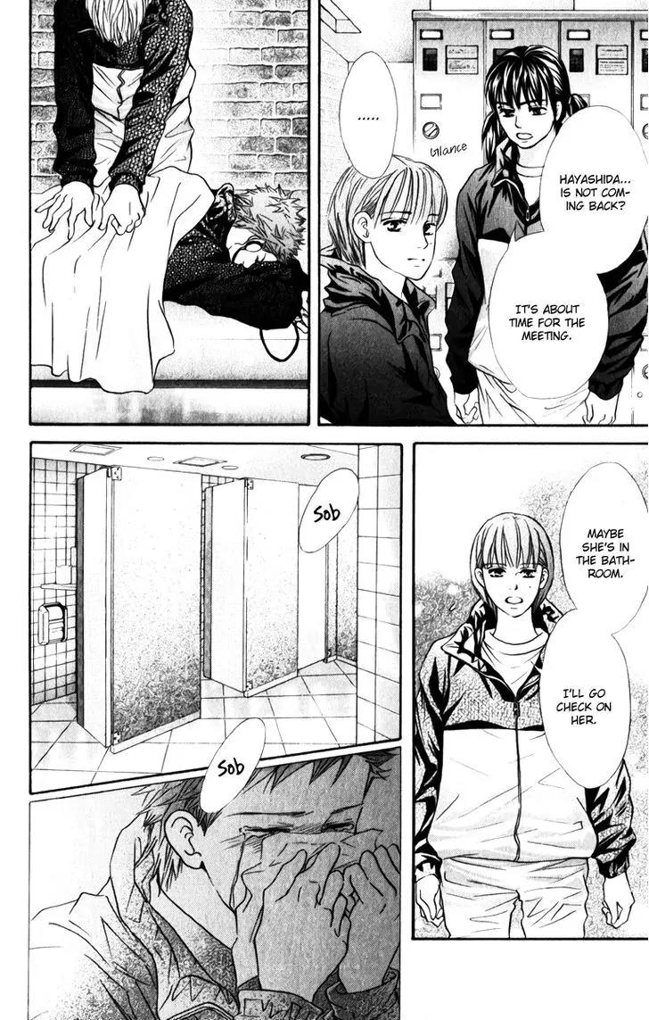 Beniiro Hero Chapter 77 page 30 - Chapter 77: Visible Light