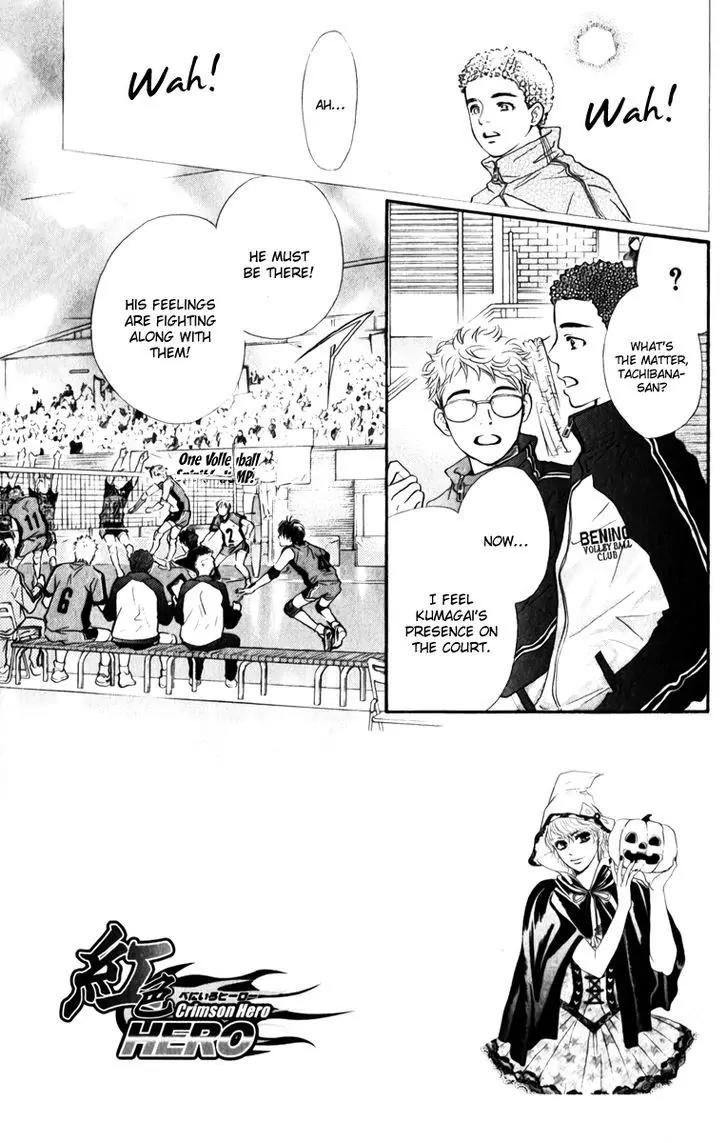 Beniiro Hero Chapter 77 page 5 - Chapter 77: Visible Light