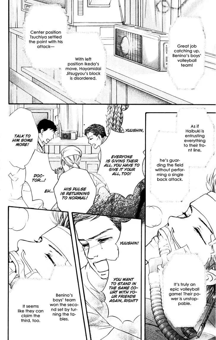 Beniiro Hero Chapter 77 page 8 - Chapter 77: Visible Light
