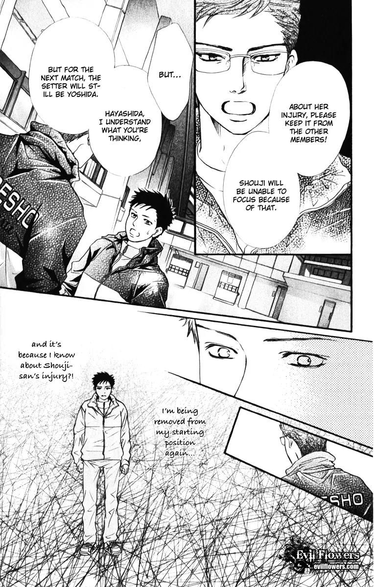 Beniiro Hero Chapter 78 page 13 - Chapter 78: A Proof of an Existence