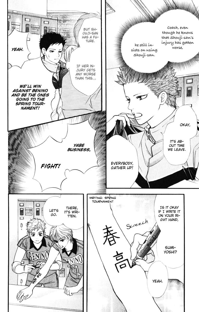 Beniiro Hero Chapter 78 page 14 - Chapter 78: A Proof of an Existence