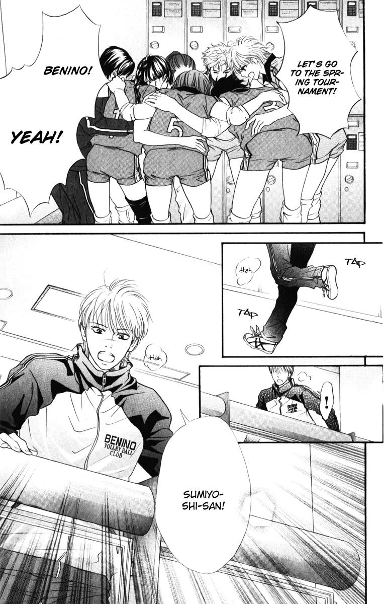 Beniiro Hero Chapter 78 page 15 - Chapter 78: A Proof of an Existence