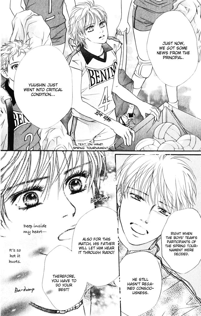 Beniiro Hero Chapter 78 page 16 - Chapter 78: A Proof of an Existence