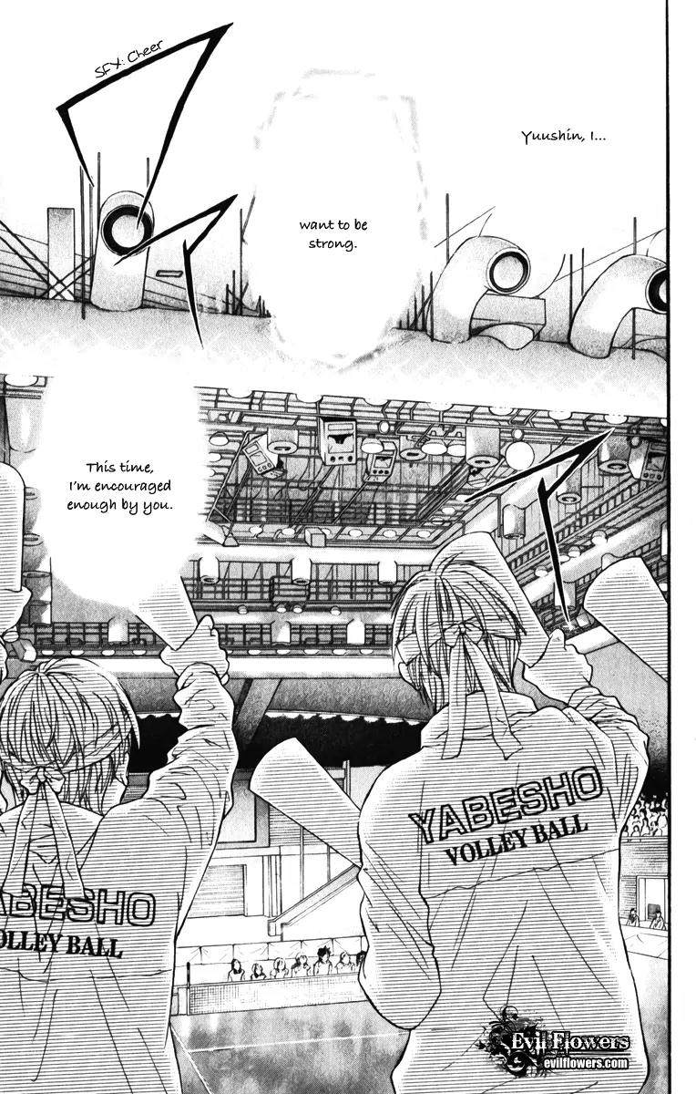 Beniiro Hero Chapter 78 page 17 - Chapter 78: A Proof of an Existence