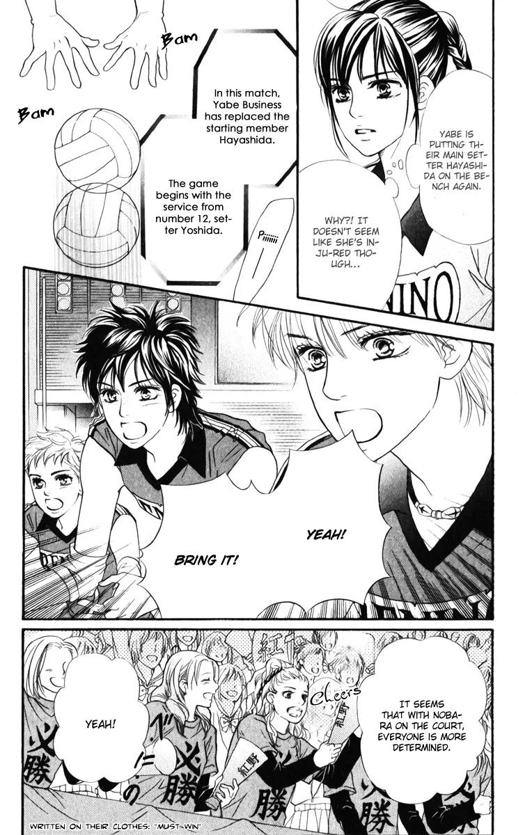 Beniiro Hero Chapter 78 page 20 - Chapter 78: A Proof of an Existence