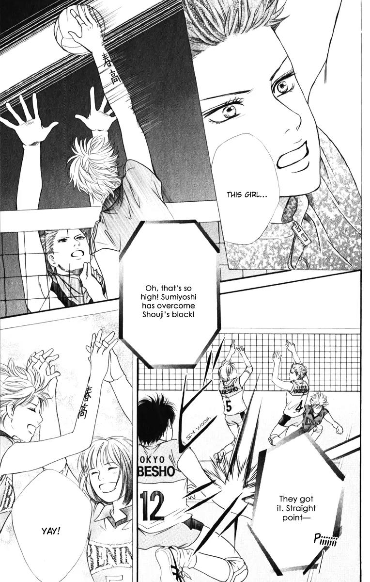 Beniiro Hero Chapter 78 page 23 - Chapter 78: A Proof of an Existence