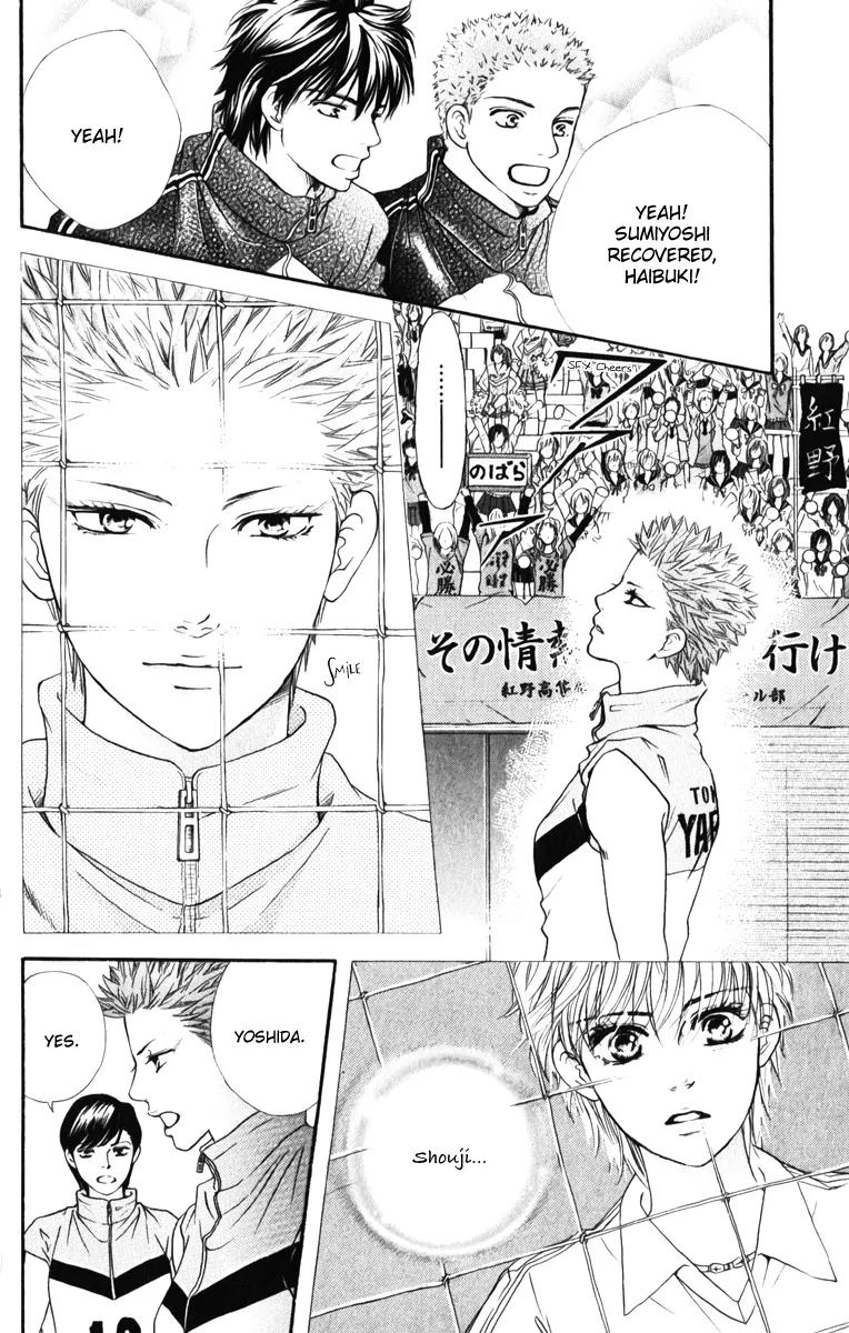 Beniiro Hero Chapter 78 page 24 - Chapter 78: A Proof of an Existence