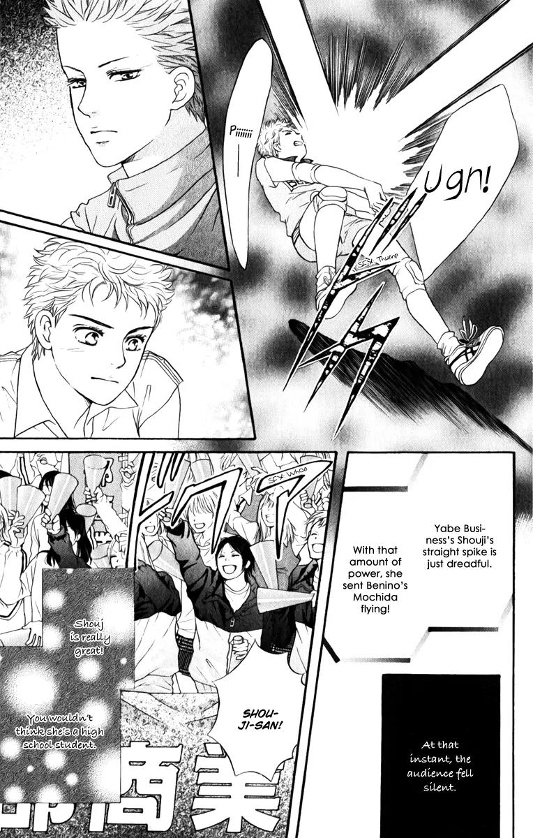 Beniiro Hero Chapter 78 page 27 - Chapter 78: A Proof of an Existence