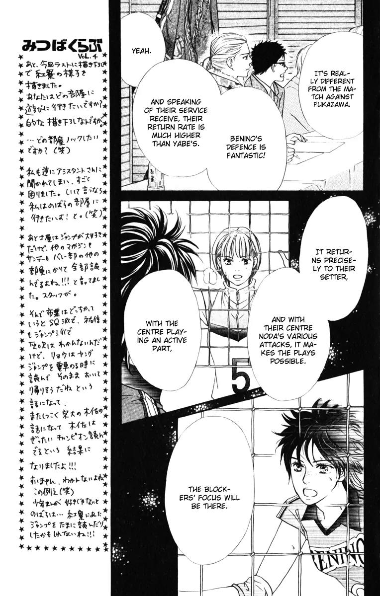Beniiro Hero Chapter 78 page 33 - Chapter 78: A Proof of an Existence