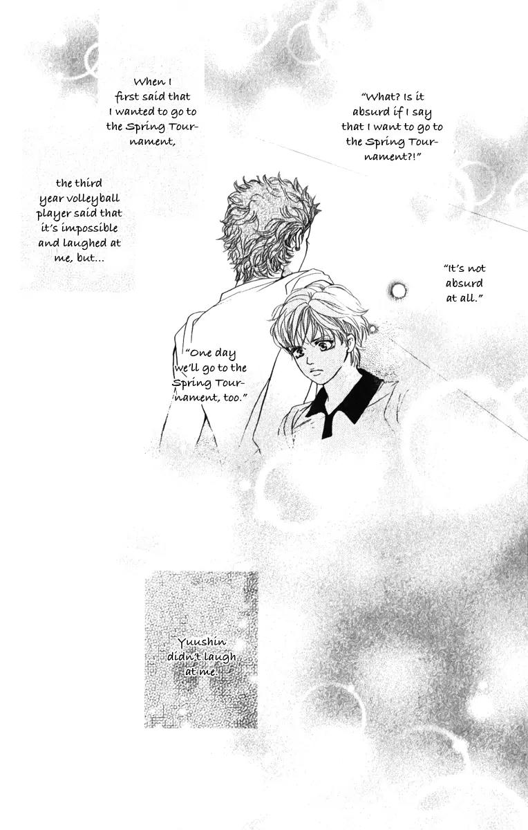Beniiro Hero Chapter 78 page 4 - Chapter 78: A Proof of an Existence