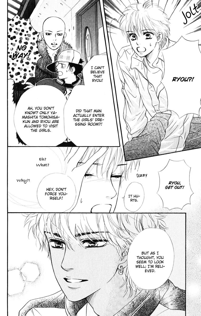 Beniiro Hero Chapter 78 page 6 - Chapter 78: A Proof of an Existence