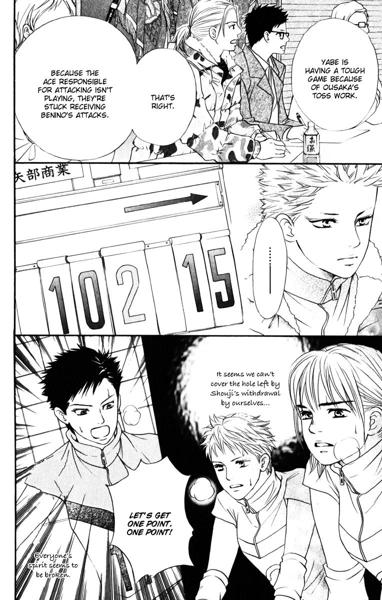 Beniiro Hero Chapter 79 page 24 - Chapter 79: The Power of Believing