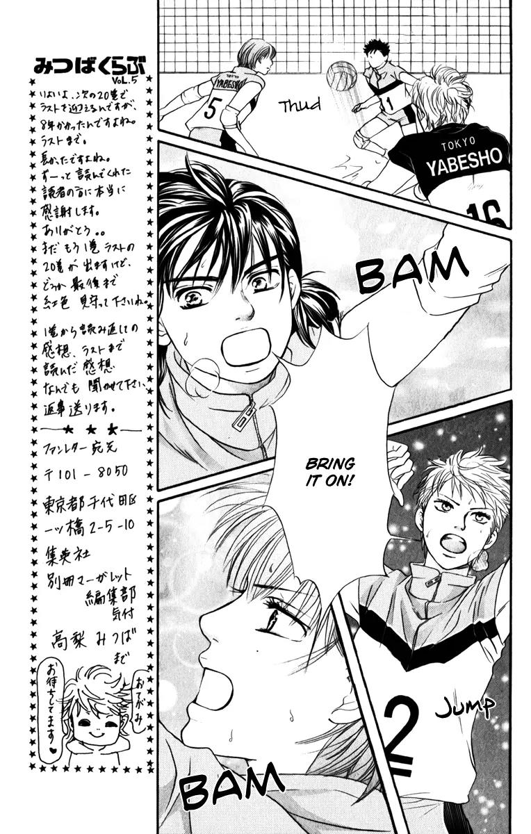 Beniiro Hero Chapter 79 page 27 - Chapter 79: The Power of Believing