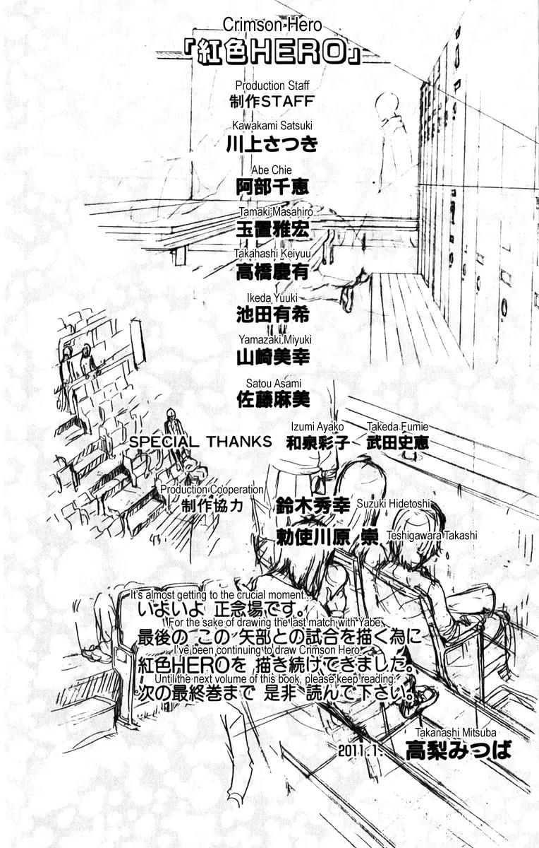Beniiro Hero Chapter 79 page 44 - Chapter 79: The Power of Believing