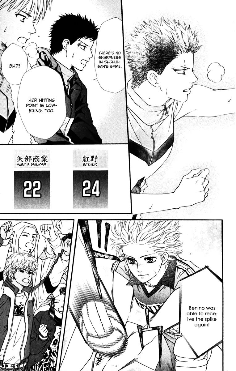 Beniiro Hero Chapter 79 page 7 - Chapter 79: The Power of Believing