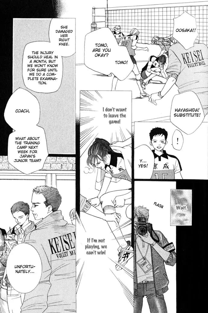 Beniiro Hero Chapter 8 page 12 - Chapter 8: The Woman Who Seized Glory