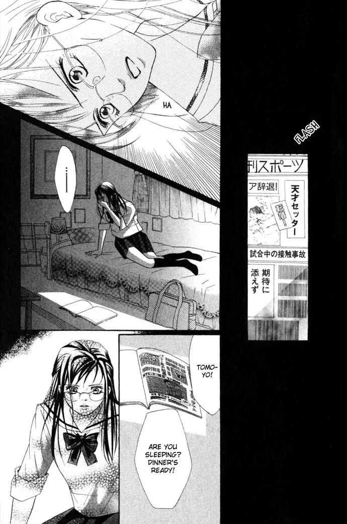 Beniiro Hero Chapter 8 page 14 - Chapter 8: The Woman Who Seized Glory