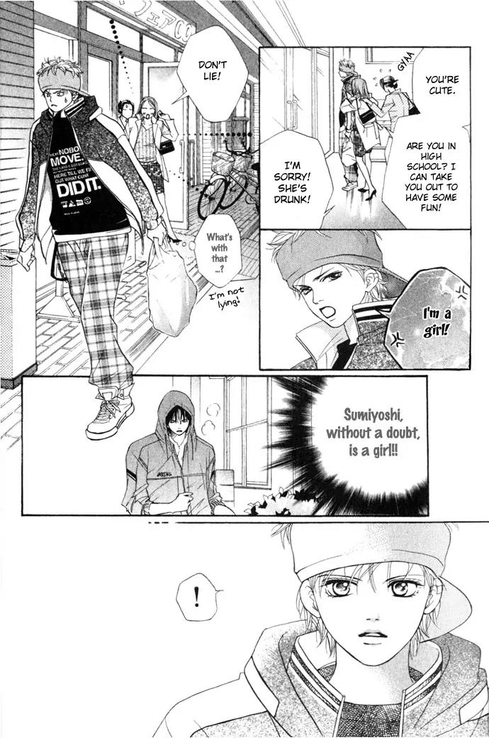 Beniiro Hero Chapter 8 page 16 - Chapter 8: The Woman Who Seized Glory