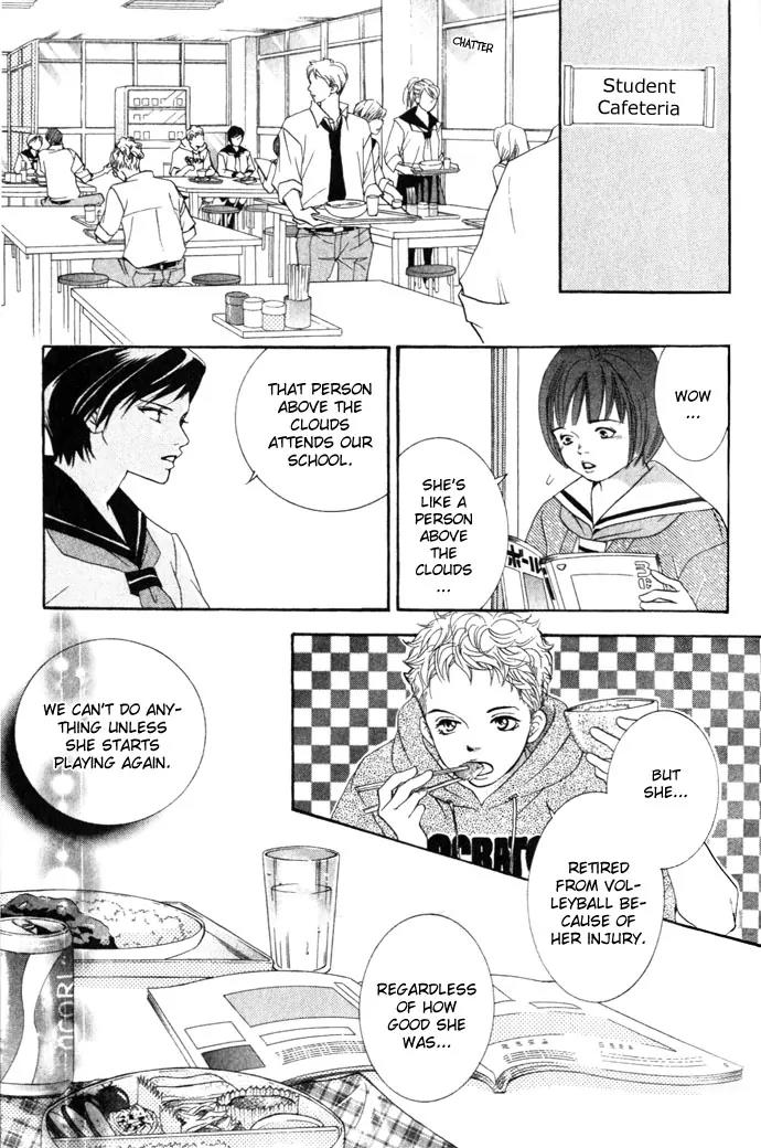 Beniiro Hero Chapter 8 page 4 - Chapter 8: The Woman Who Seized Glory