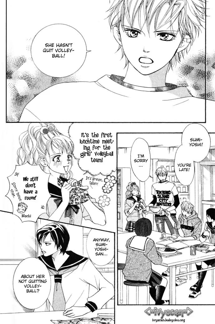 Beniiro Hero Chapter 8 page 5 - Chapter 8: The Woman Who Seized Glory