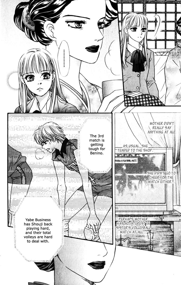 Beniiro Hero Chapter 80 page 12 - Chapter 80: You Are the Hero