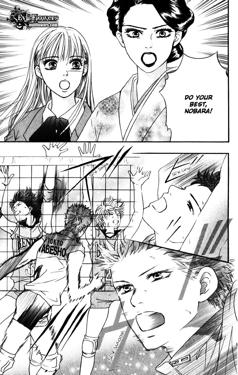 Beniiro Hero Chapter 80 page 13 - Chapter 80: You Are the Hero