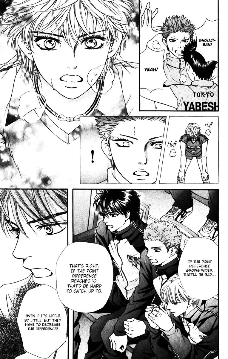 Beniiro Hero Chapter 80 page 15 - Chapter 80: You Are the Hero