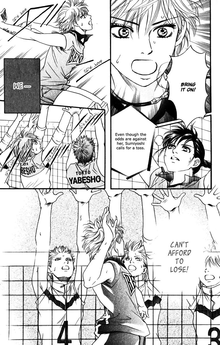 Beniiro Hero Chapter 80 page 17 - Chapter 80: You Are the Hero
