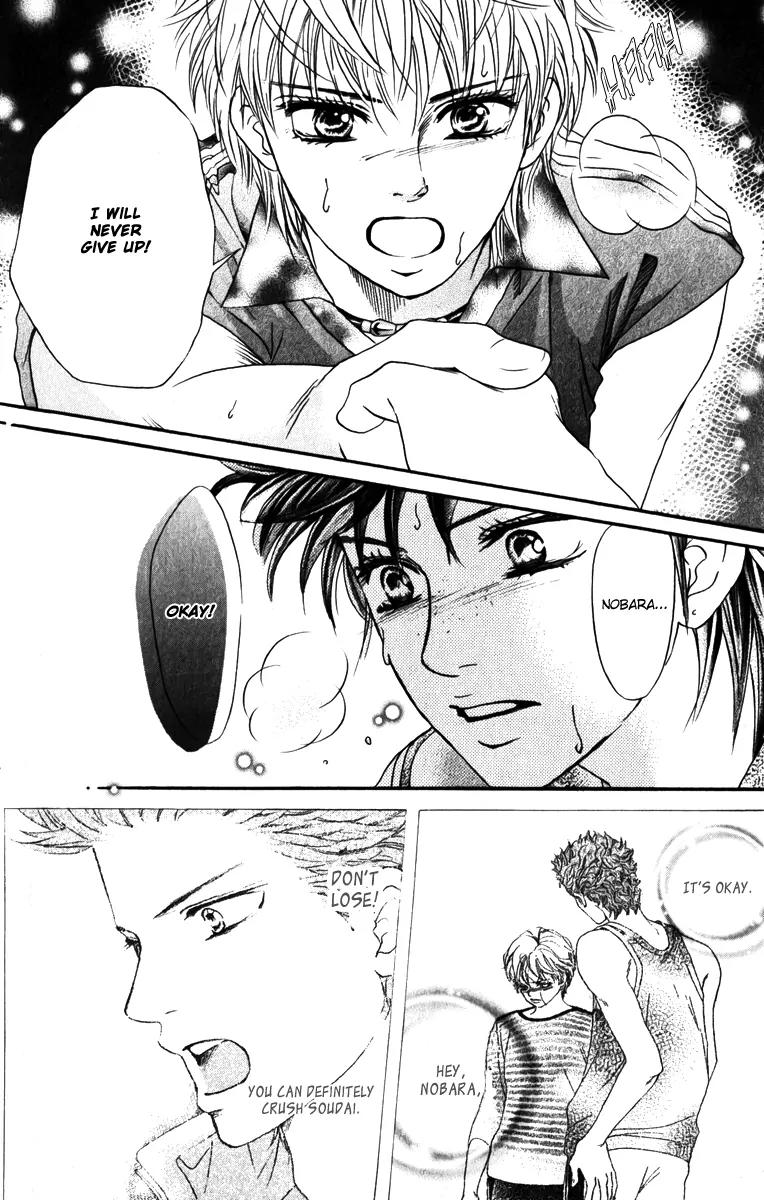 Beniiro Hero Chapter 80 page 20 - Chapter 80: You Are the Hero