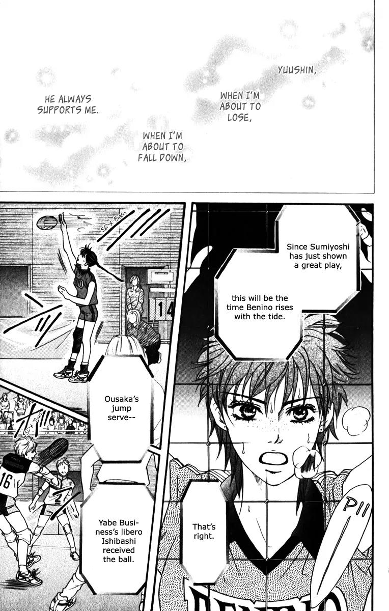 Beniiro Hero Chapter 80 page 21 - Chapter 80: You Are the Hero
