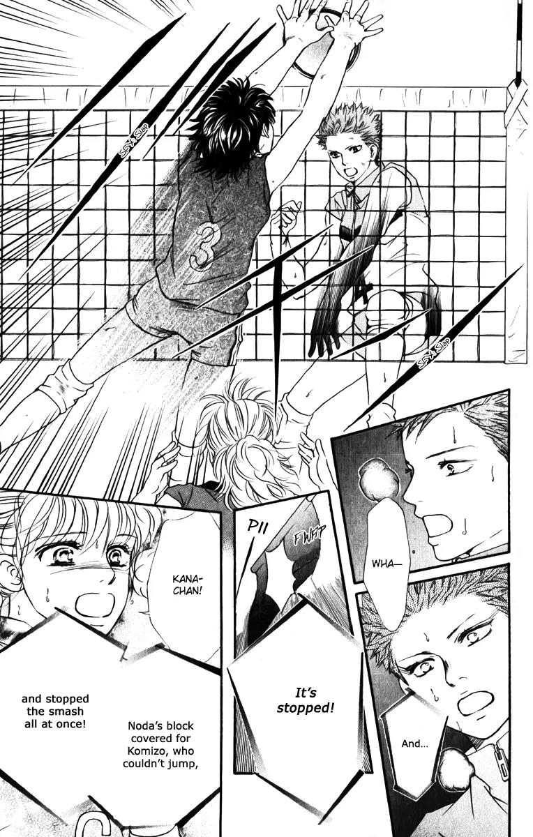 Beniiro Hero Chapter 80 page 23 - Chapter 80: You Are the Hero