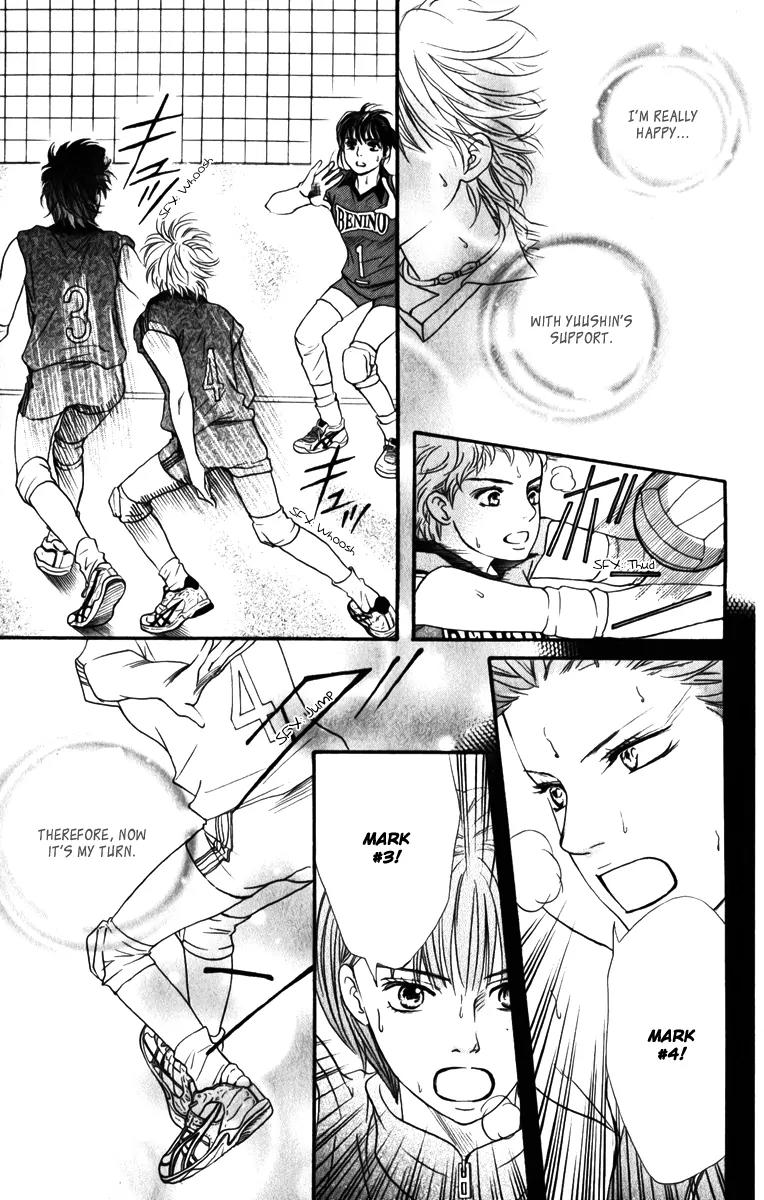 Beniiro Hero Chapter 80 page 25 - Chapter 80: You Are the Hero