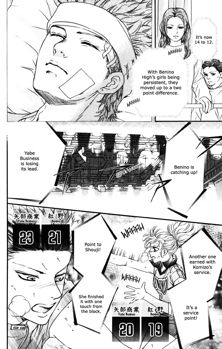 Beniiro Hero Chapter 80 page 28 - Chapter 80: You Are the Hero