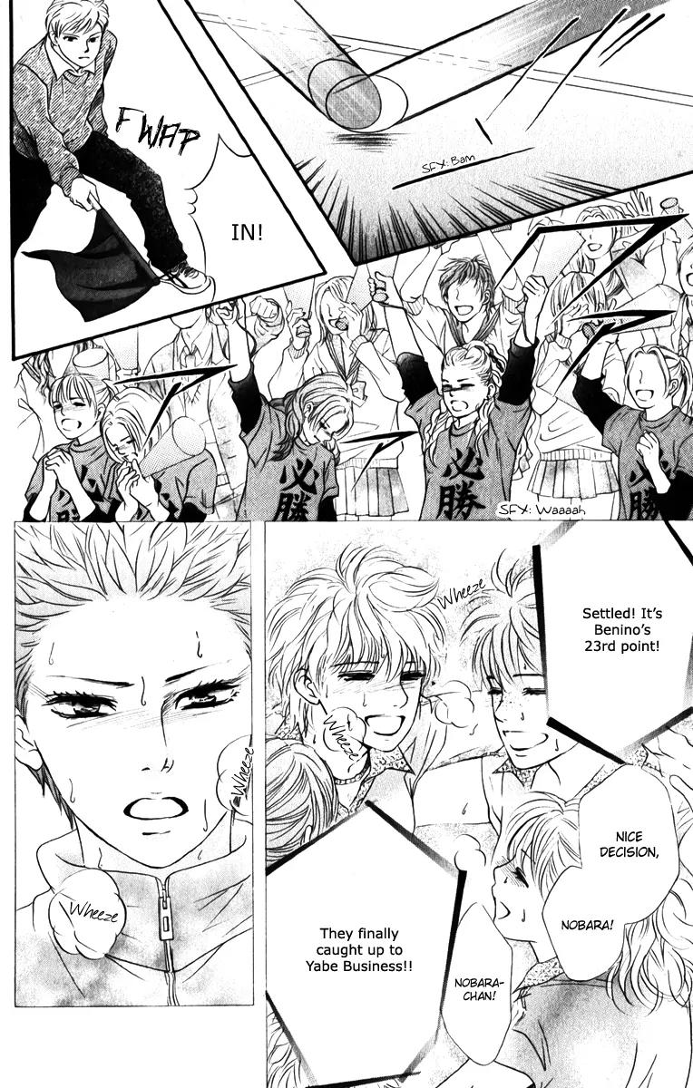 Beniiro Hero Chapter 80 page 30 - Chapter 80: You Are the Hero