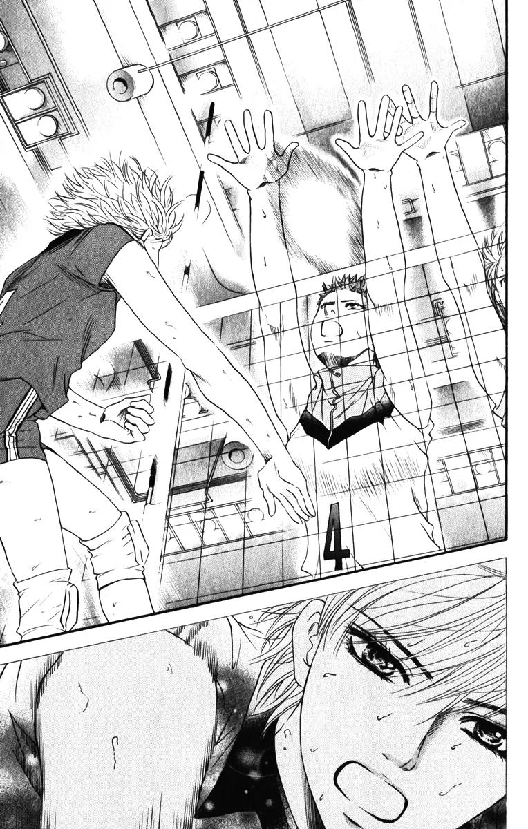 Beniiro Hero Chapter 80 page 47 - Chapter 80: You Are the Hero