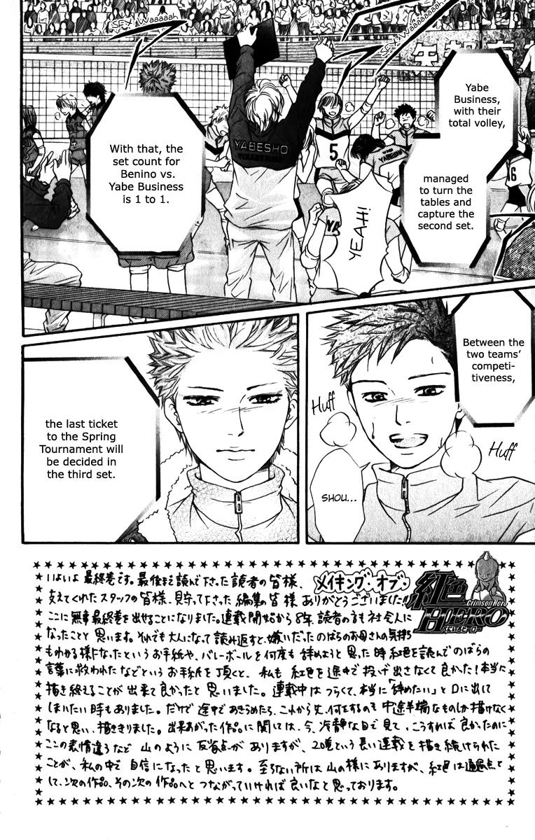 Beniiro Hero Chapter 80 page 6 - Chapter 80: You Are the Hero