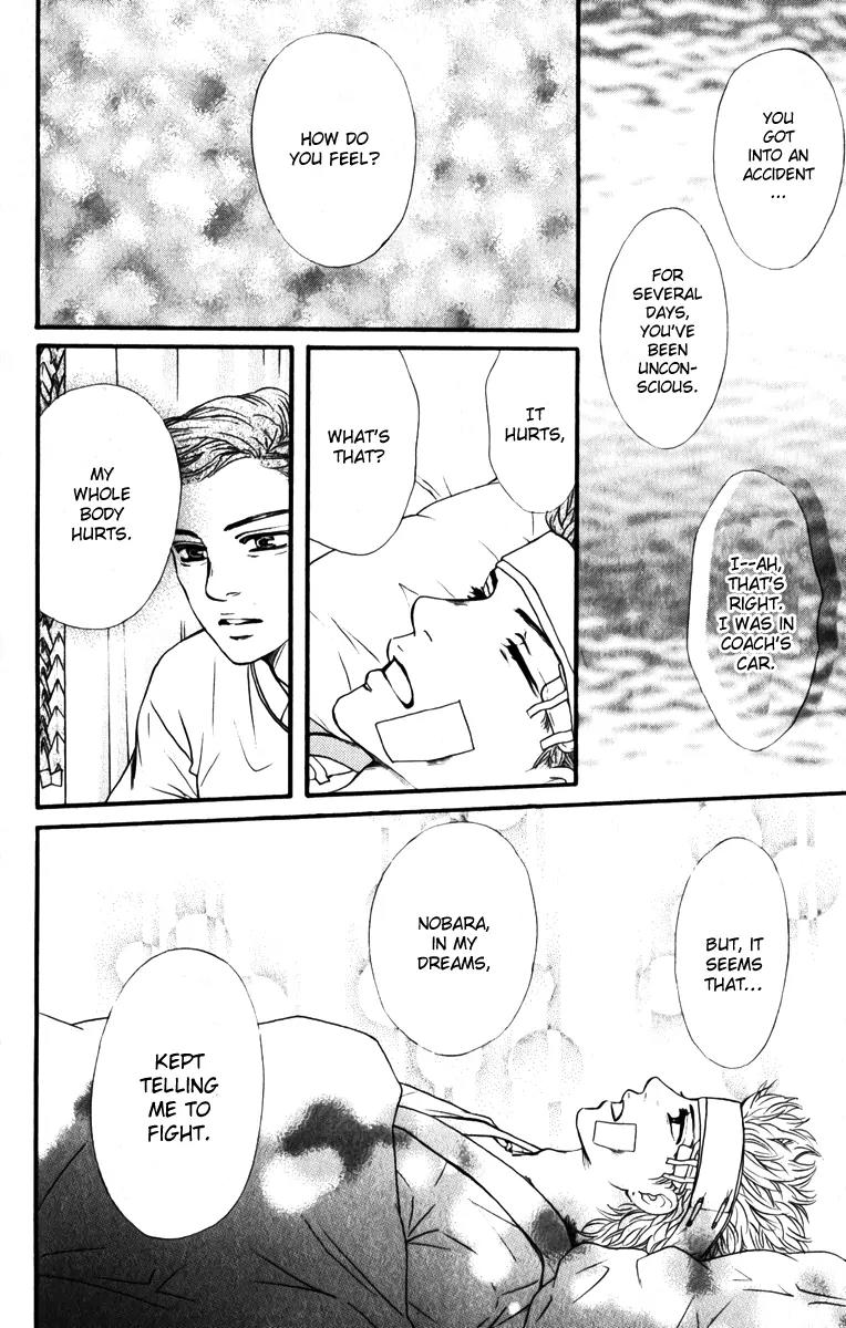 Beniiro Hero Chapter 81 page 14 - Chapter 81: Good bye, Hero