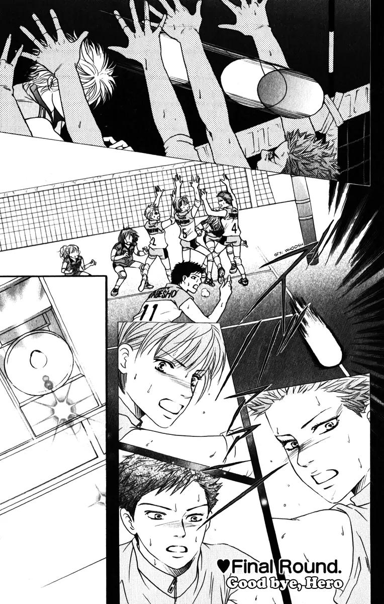 Beniiro Hero Chapter 81 page 2 - Chapter 81: Good bye, Hero