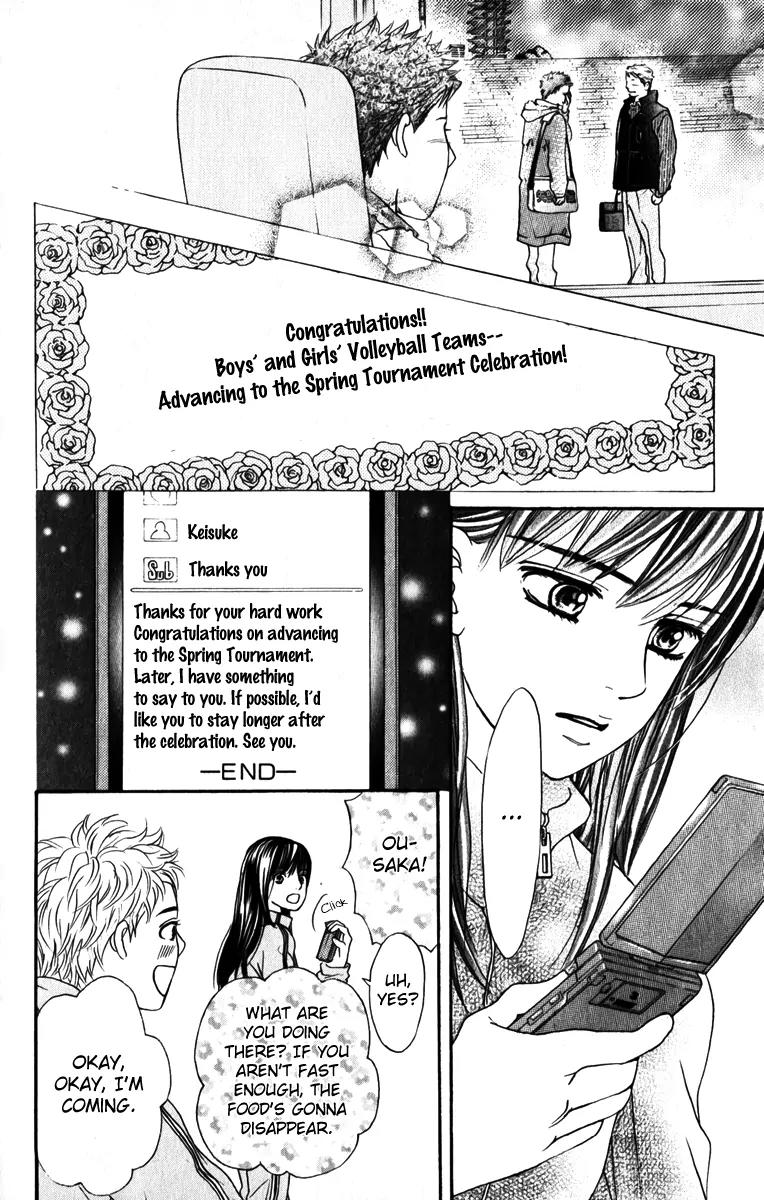 Beniiro Hero Chapter 81 page 22 - Chapter 81: Good bye, Hero