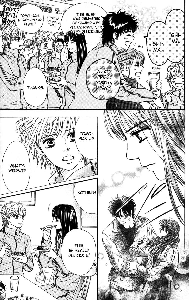 Beniiro Hero Chapter 81 page 23 - Chapter 81: Good bye, Hero