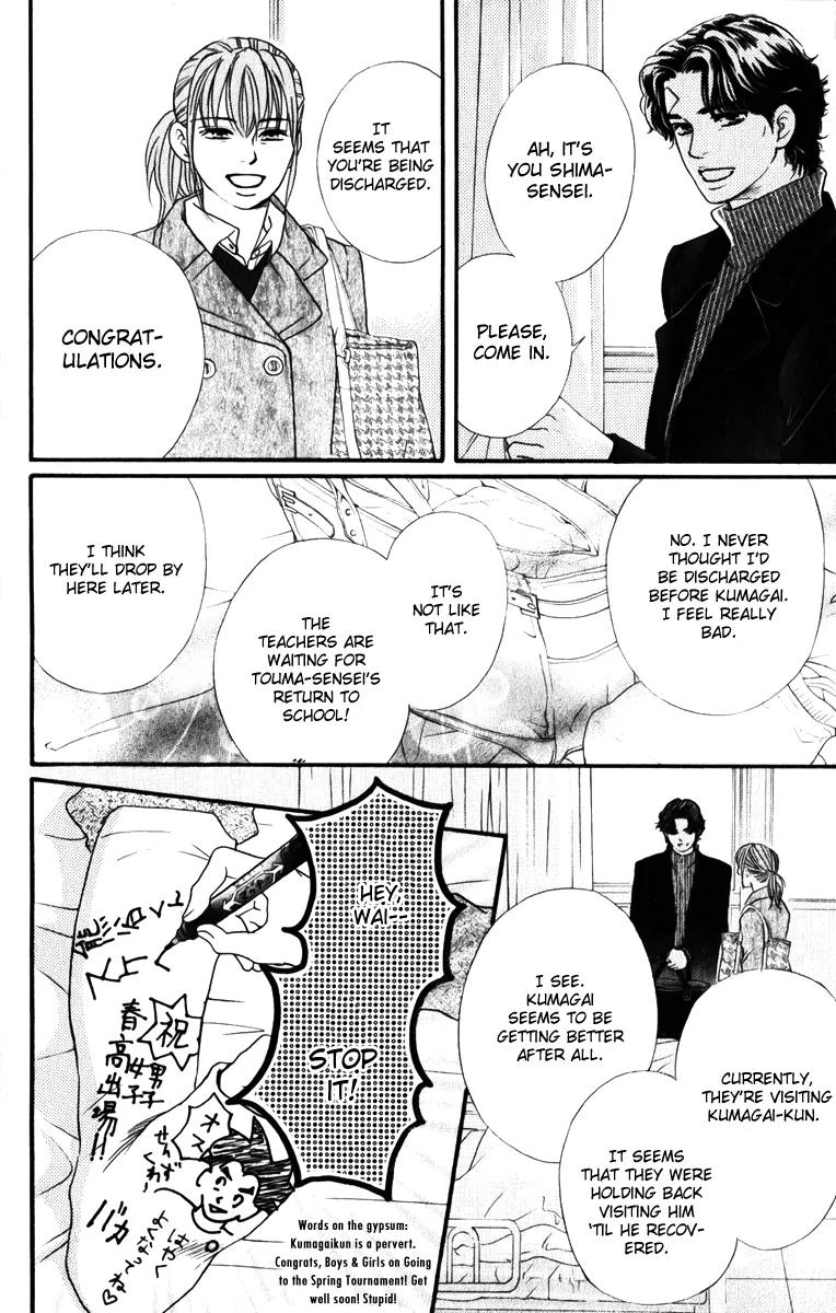 Beniiro Hero Chapter 81 page 36 - Chapter 81: Good bye, Hero