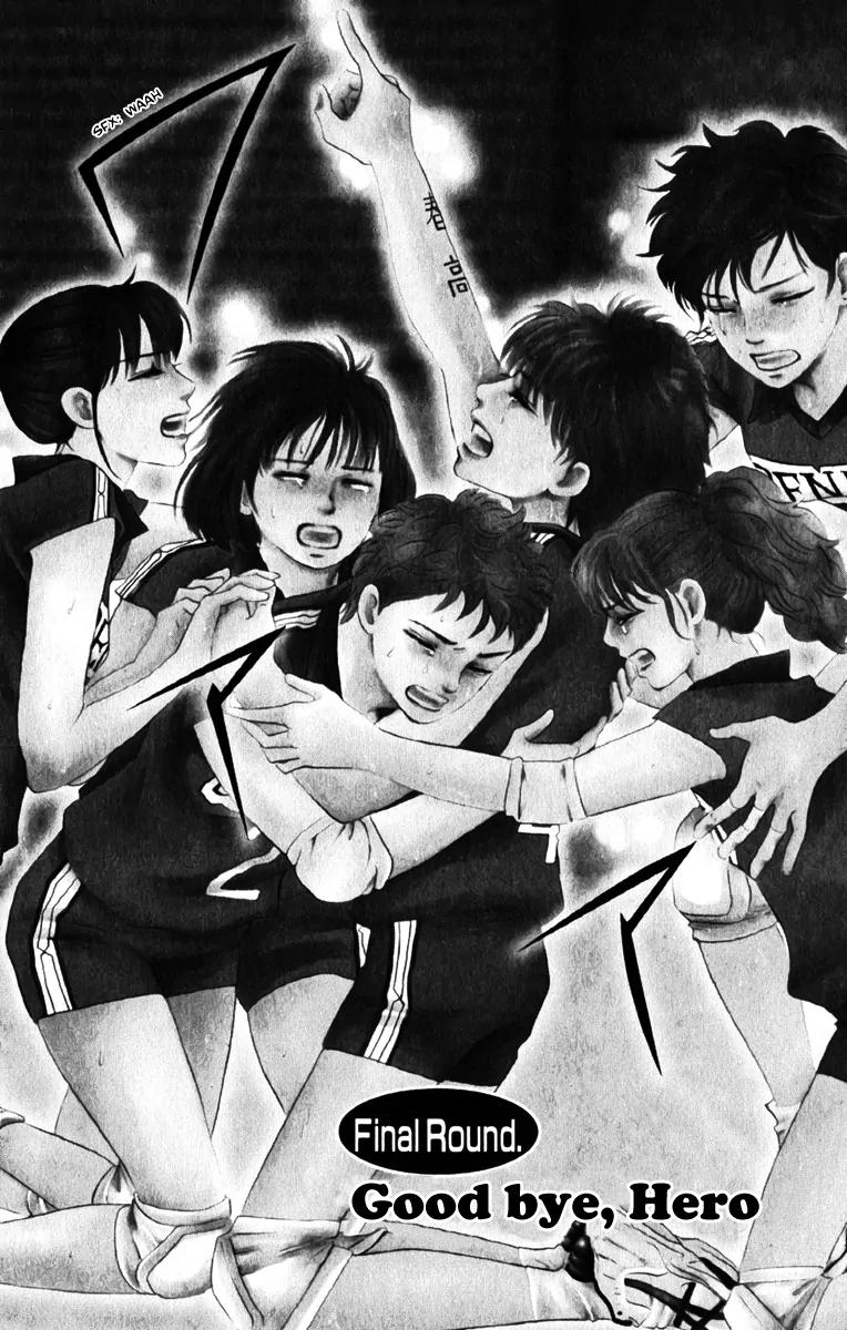 Beniiro Hero Chapter 81 page 4 - Chapter 81: Good bye, Hero
