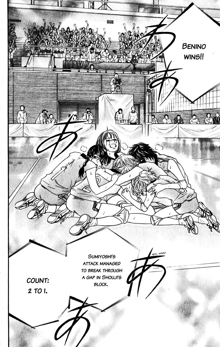 Beniiro Hero Chapter 81 page 6 - Chapter 81: Good bye, Hero