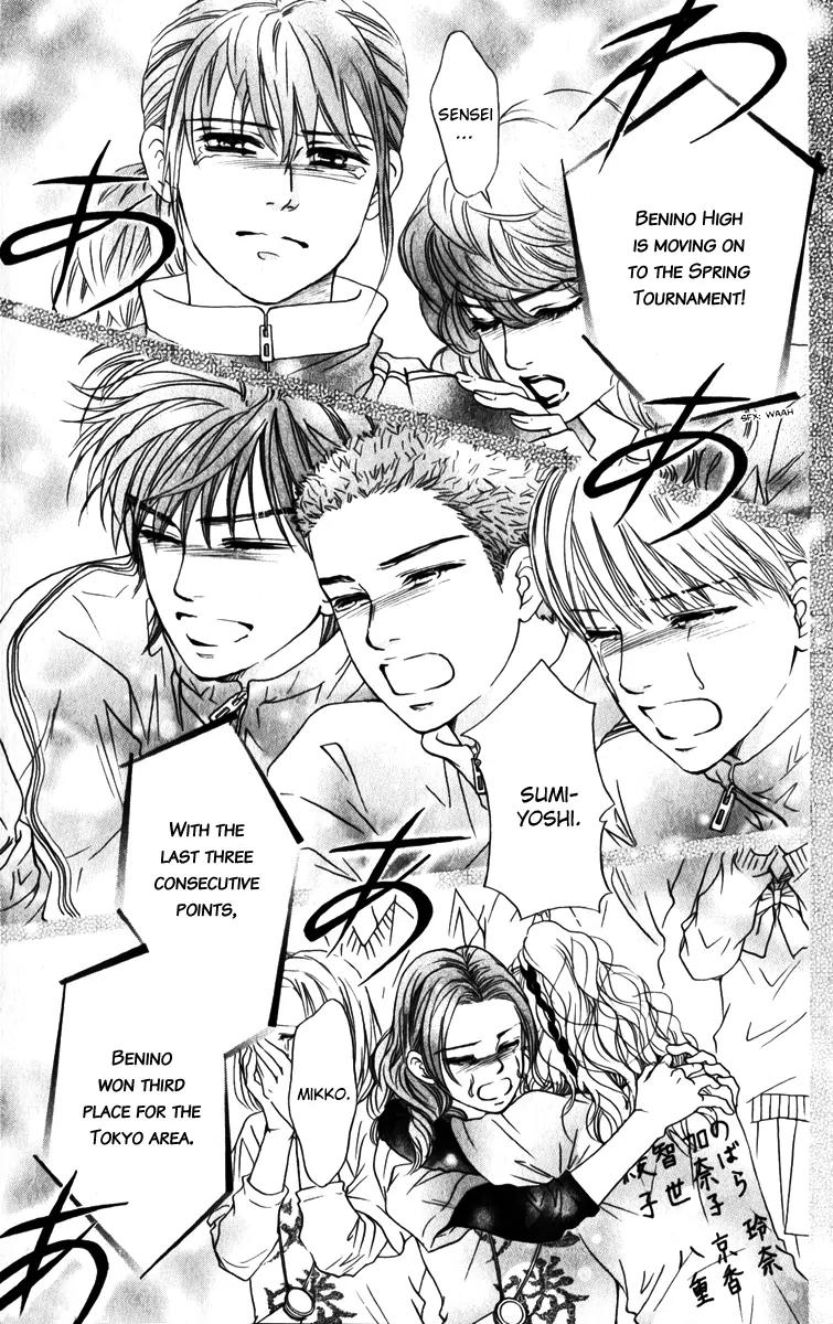 Beniiro Hero Chapter 81 page 7 - Chapter 81: Good bye, Hero