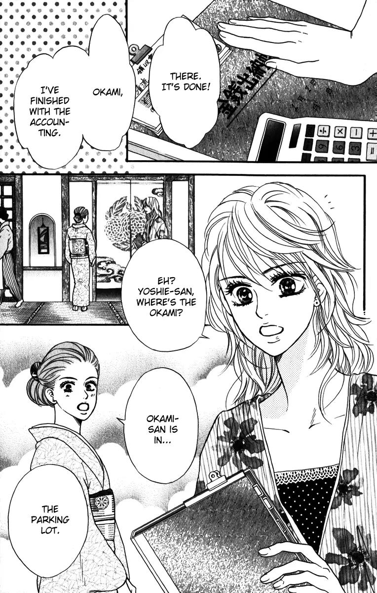Beniiro Hero Chapter 82 page 4 - Chapter 82: After 3 Years