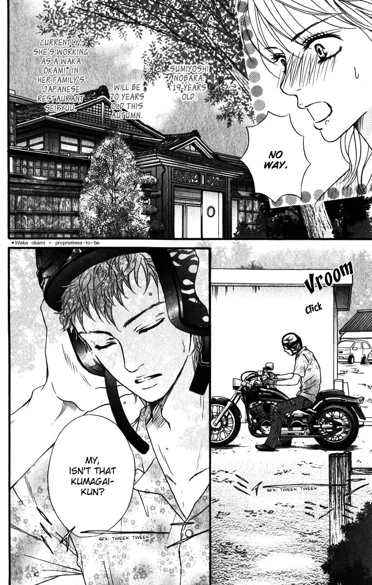 Beniiro Hero Chapter 82 page 5 - Chapter 82: After 3 Years